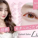 無料💖研修モデル様 栄店のプロフィール画像