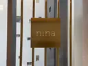 nina 石川のプロフィール画像