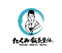 後藤 巧のプロフィール画像