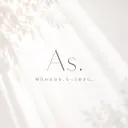 As. (アス)のプロフィール画像
