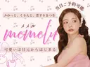 🩵memelu 加古川店🩵のプロフィール画像