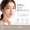 M LABO 新宿店のプロフィール画像
