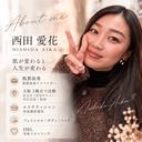西田 愛花のプロフィール画像