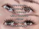 モモeyelash 池袋のプロフィール画像