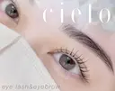 cielo 矢場町栄店のプロフィール画像