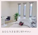 プライベートサロン ohanaのプロフィール画像