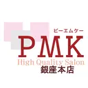 PMK銀座本店 アドバイザーのプロフィール画像