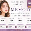 ★memoto西中島 南方・新大阪店★のプロフィール画像