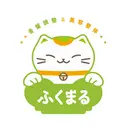 骨盤調整＆美容整体 ふくまるのプロフィール画像