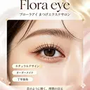 なつき なつきのプロフィール画像