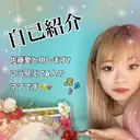 佐藤 愛のプロフィール画像