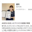 望月 .のプロフィール画像