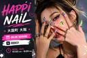 HAPPI NAIL 大国町のプロフィール画像