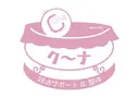 ク～ナ 曽我樹里のプロフィール画像