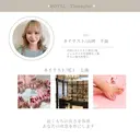 【山岡】 ロイヤル•セラピストのプロフィール画像