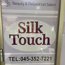 Silk Touch 港南台駅前店のプロフィール画像