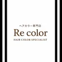 白髪染め専門店 Recolorなおこのプロフィール画像