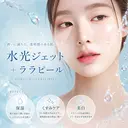 愛維美水光専門店 川崎彩鳳のプロフィール画像