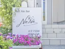 Nana nail 8:00~22:00のプロフィール画像