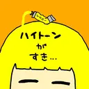 ボンニー fukunagaのプロフィール画像