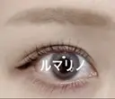 ルマリノ 別府のプロフィール画像