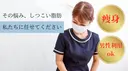 次世代痩身 人生最後のダイエットのプロフィール画像
