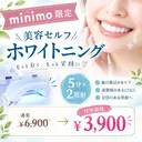 おうちサロン しゅろのプロフィール画像
