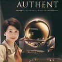江本 亜紀子のプロフィール画像