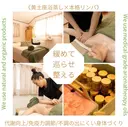 よもぎ蒸し×リンパ menou【メノウ】のプロフィール画像