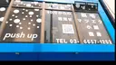 pushup seiのプロフィール画像