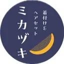 ヘアサロン ミカヅキのプロフィール画像