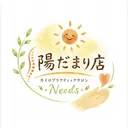 陽だまり店Needs ⭐︎秋山アキ子のプロフィール画像