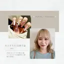 【山岡】 ロイヤル•セラピストのプロフィール画像