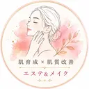 肌質改善✖️肌育🌿 島津恵のプロフィール画像