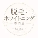 姫路/脱毛 Le Cheのプロフィール画像