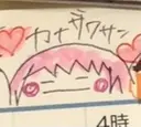 金澤 愛のプロフィール画像
