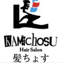ヘアーサロン 髪ちょすのプロフィール画像