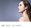エイジングケア特化 サーカス/育毛/スパのプロフィール画像