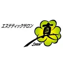 エステティックサロン 真のプロフィール画像