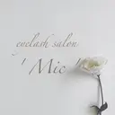 Ｍic　下まつ毛 ３０本1000円のプロフィール画像