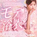 🎆浴衣着付け👘 ✨ヘアセット🐹のプロフィール画像