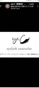 eye.C豊橋店 miiのプロフィール画像
