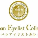 まつげと眉毛の学校 JEC姫路校のプロフィール画像