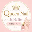 Queen Nail 研修生のプロフィール画像