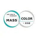 髪質改善カラー専門♪ MASS.COLORのプロフィール画像