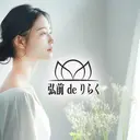 弘前 deりらくのプロフィール画像