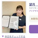 望月 。のプロフィール画像