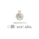 小顔フェイスラボ 新潟のプロフィール画像