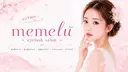 memelu 上本町店🎀のプロフィール画像