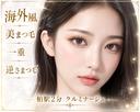 クルミナージュ柏🌼 代表.鈴木のプロフィール画像